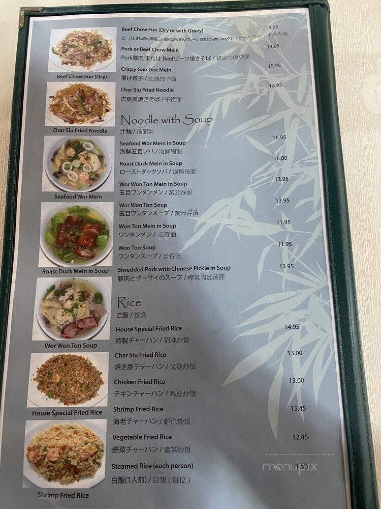 Ocean Seafood Chinese Restaurant - Kailua Kona, HI