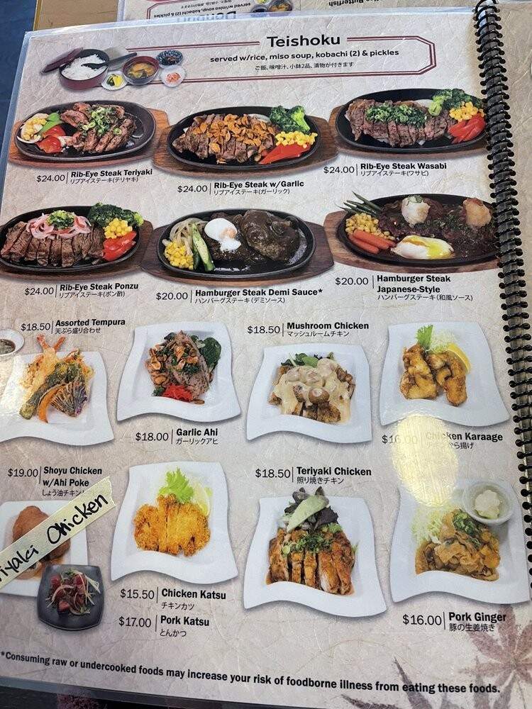 Yajima ya Restaurant - Honolulu, HI