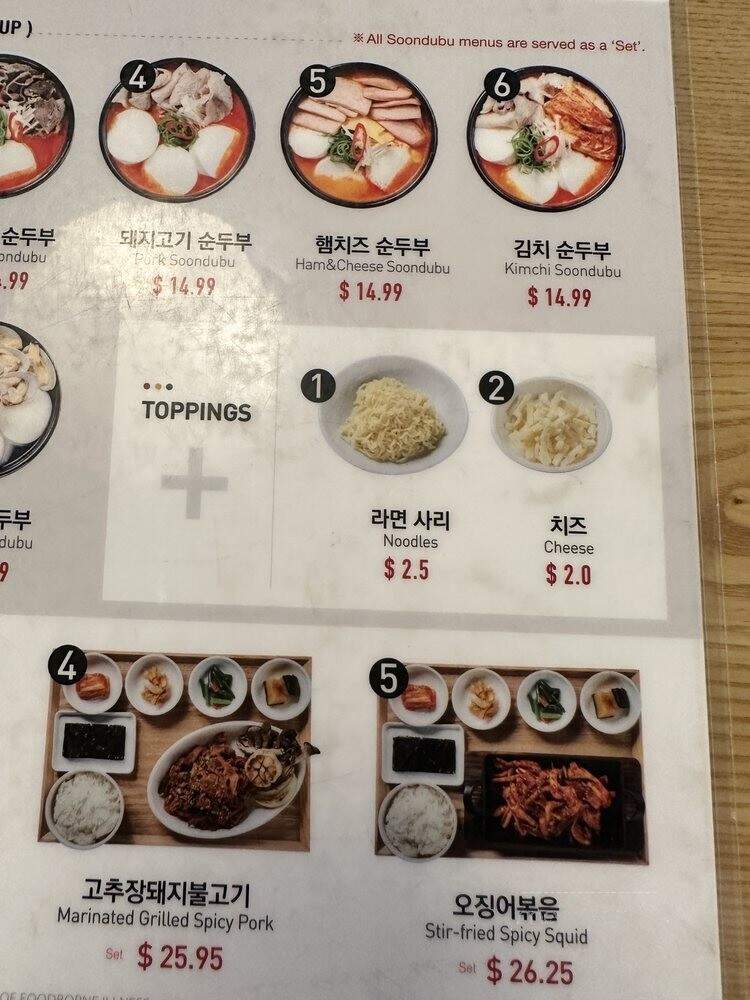 Seoul Tofu House - Honolulu, HI