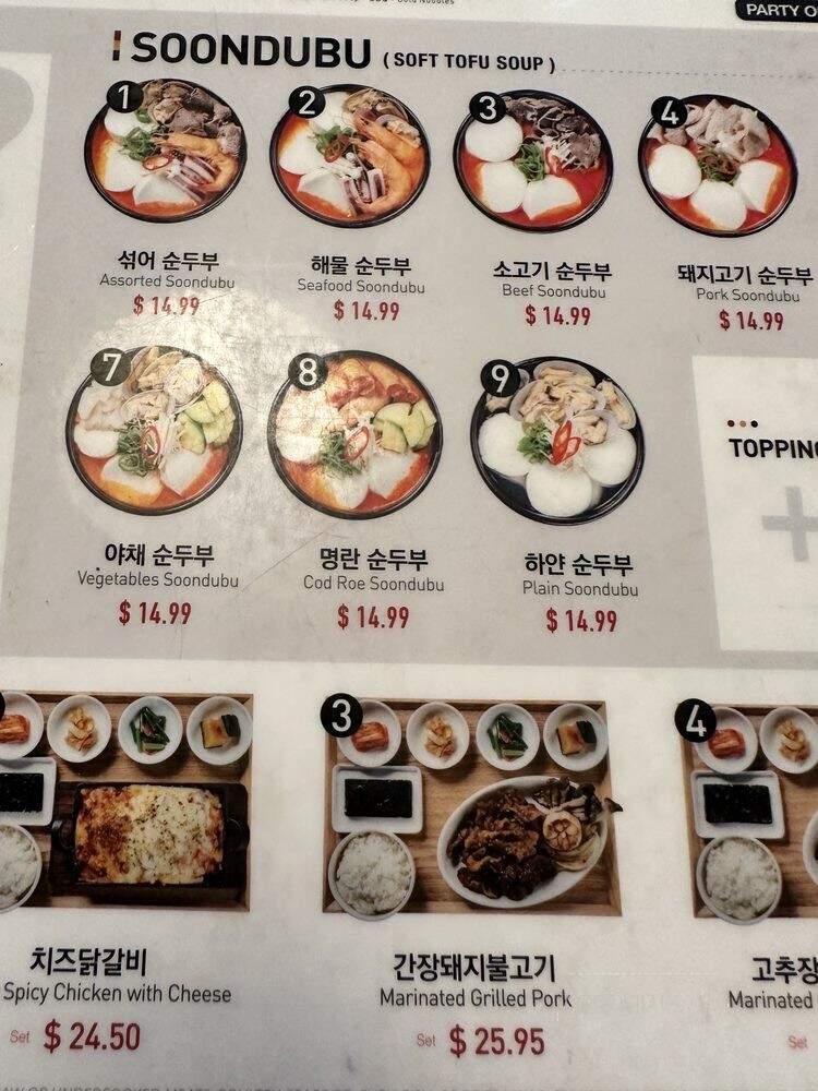 Seoul Tofu House - Honolulu, HI